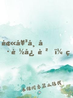 被女帝偷聽心聲，無(wú)敵的我被曝光了